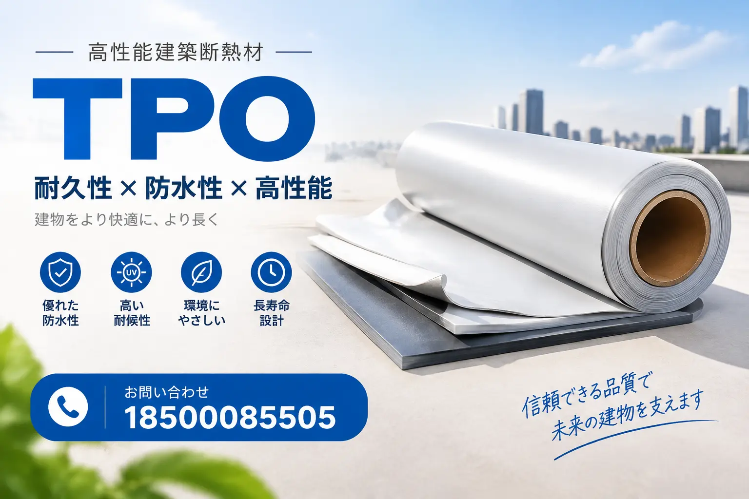 宜宾的TPO材料市场现状及未来趋势